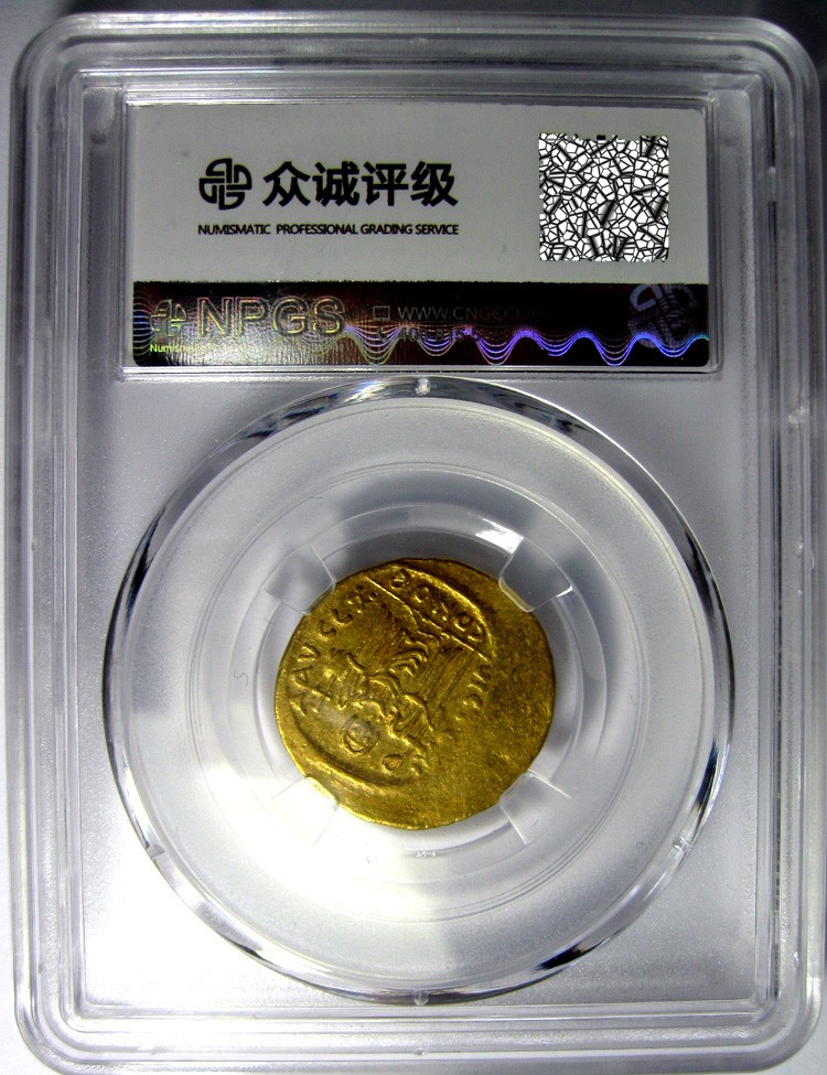 钱币/拜占庭金币/索利多金币/福卡斯/众诚评级MS60/公元602-610年