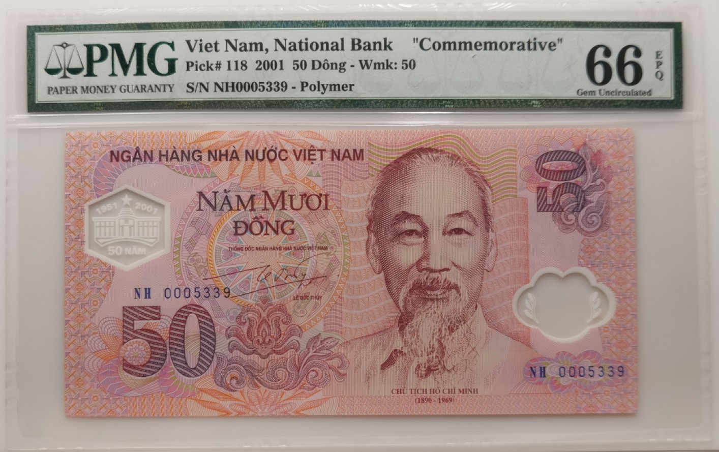 大中华拍卖第692期 越南0150银行成立50周年纪念钞 NH0005339