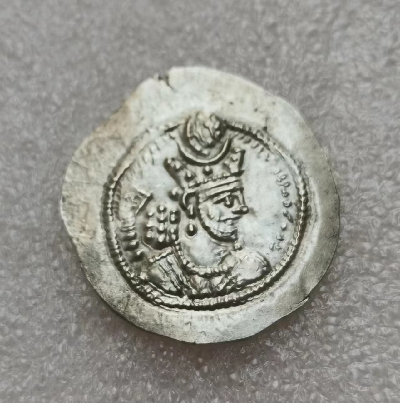 瓶子🏺第40期拍卖会 古波斯萨珊国王瓦赫兰五世银币圣火坛焰银币（深打）