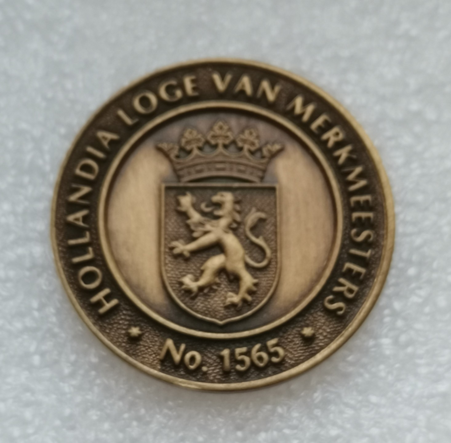 瓶子🏺第40期拍卖会 共济会1565号分会铜质代币