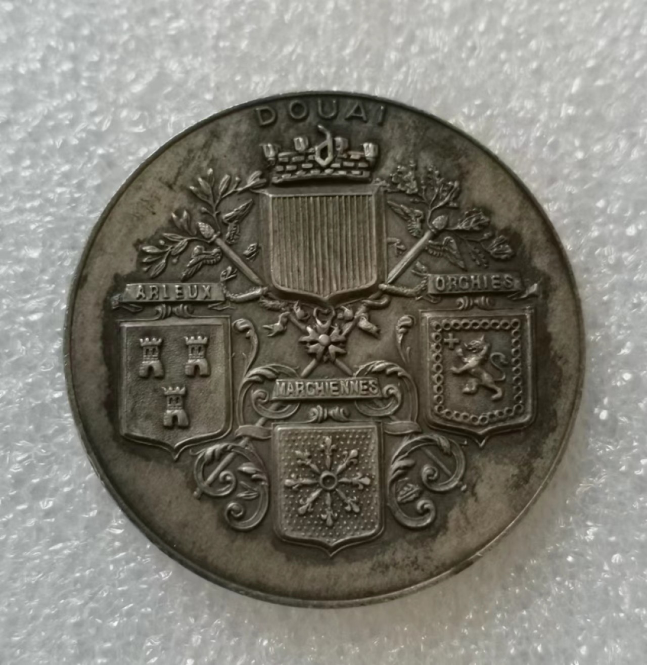 瓶子🏺第40期拍卖会 法国19世纪杜艾城市工业艺术学院银章