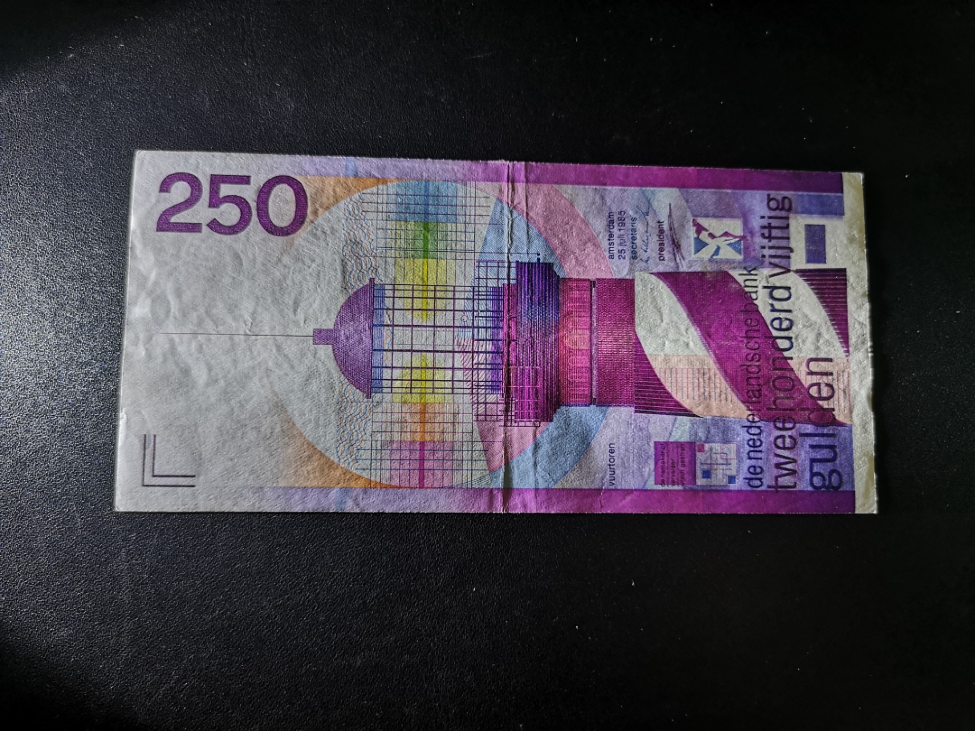 《外钞收藏家》第一百七十九期拍卖 荷兰250盾 灯塔 AU-品相 测光如图