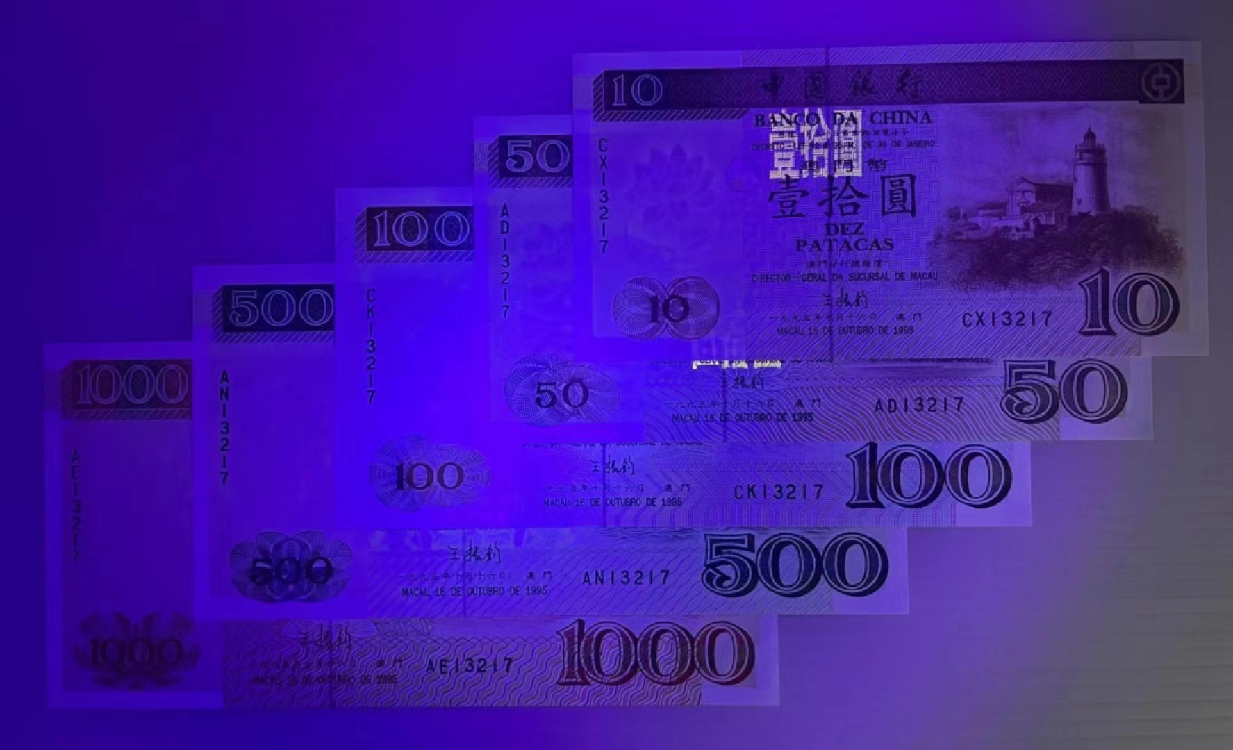 大中华拍卖第692期 澳门9510.50.100.500.1000全同号大全套CX/AD/CK/AN/AE13217