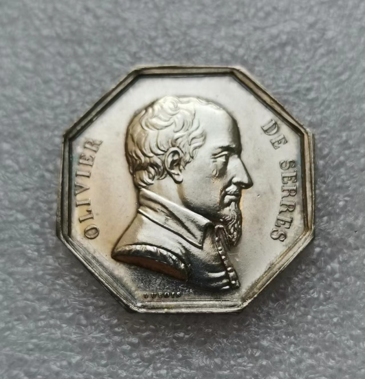 瓶子🏺第40期拍卖会 法国19世纪农业部Jeton银质八角