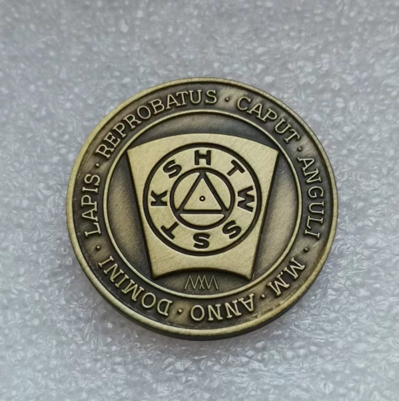 瓶子🏺第40期拍卖会 共济会838号分会铜质代币