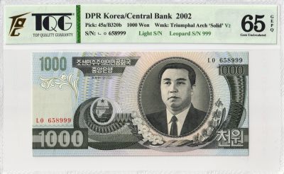 帝王钱币-朝鲜钱币 补缺佳品专场 - TQG65分朝鲜2002年1000元纸币 立体凯旋门水印-浅色码版 豹子号999