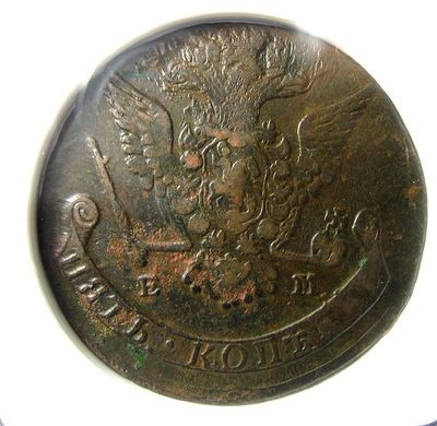 NGC-XFD/叶卡捷琳娜二世5戈比/1778EM,沙俄厚重大车轮双头鹰