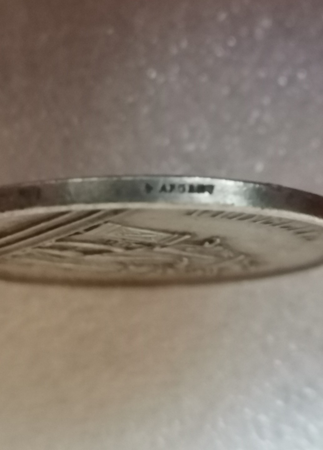 瓶子🏺第40期拍卖会 法国1878年实发银质婚章