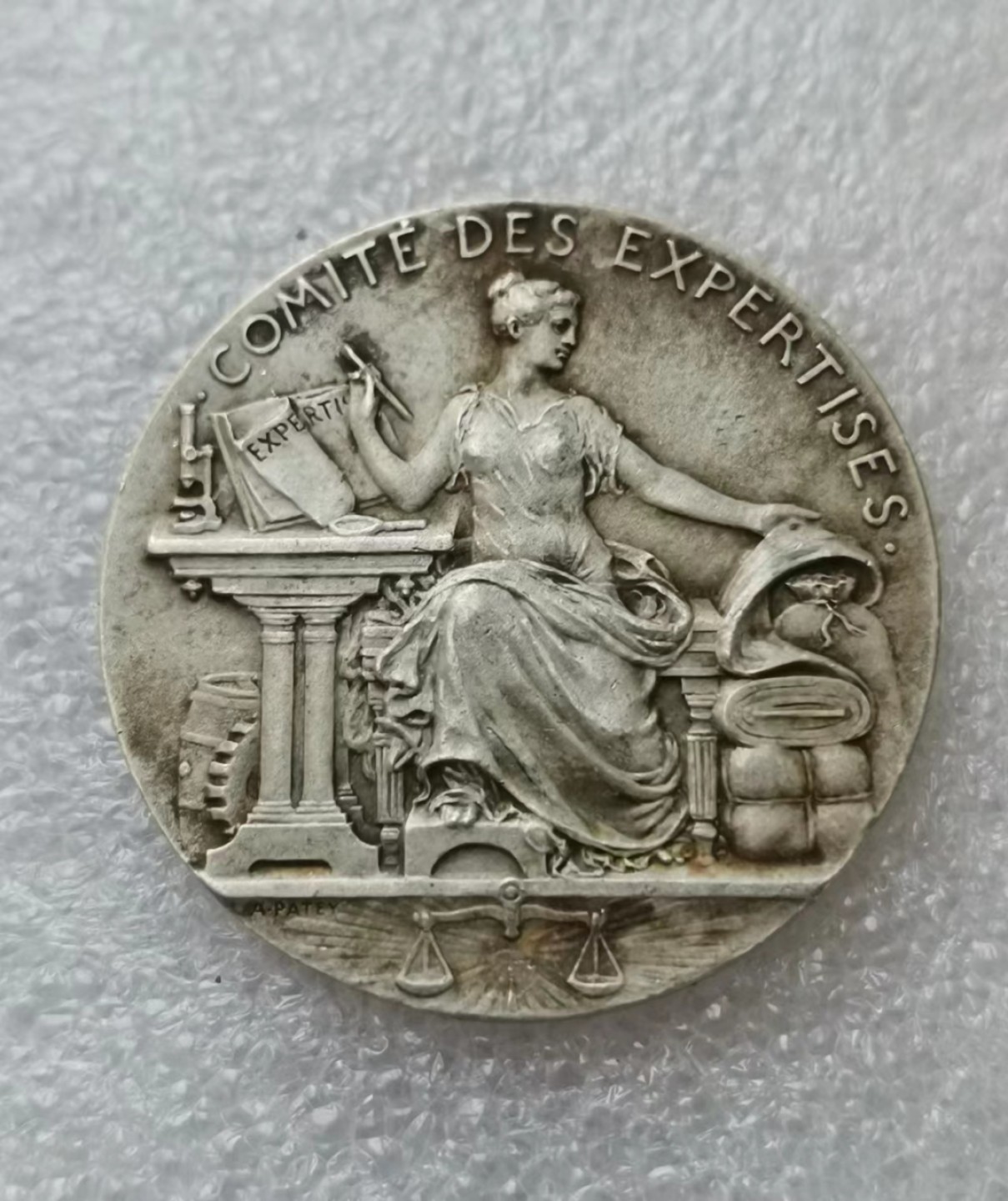 瓶子🏺第40期拍卖会 法国1822年艺术学院专家委员会银章