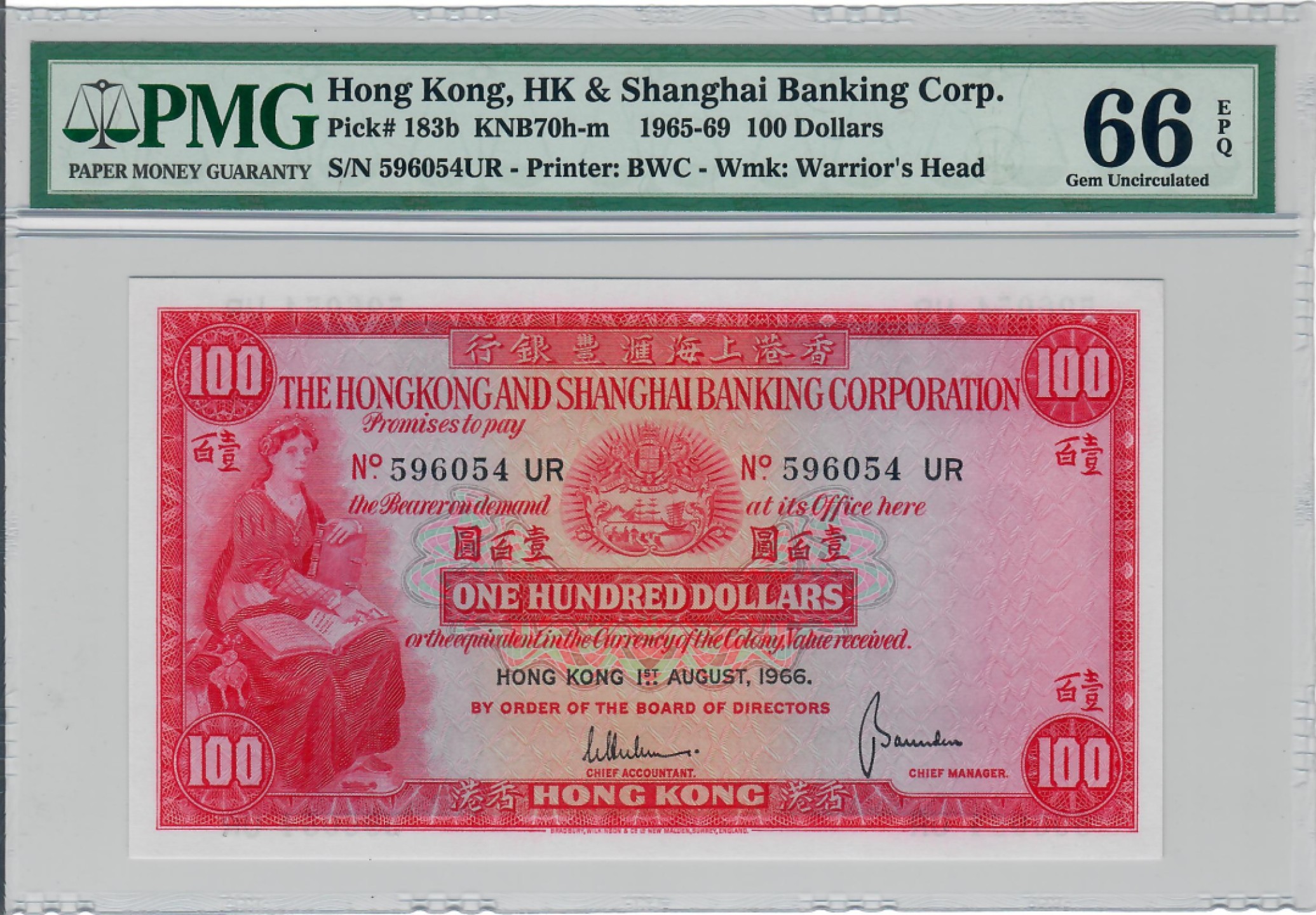 大中华拍卖第692期 香港汇丰银行66100小圣书 596054UR
