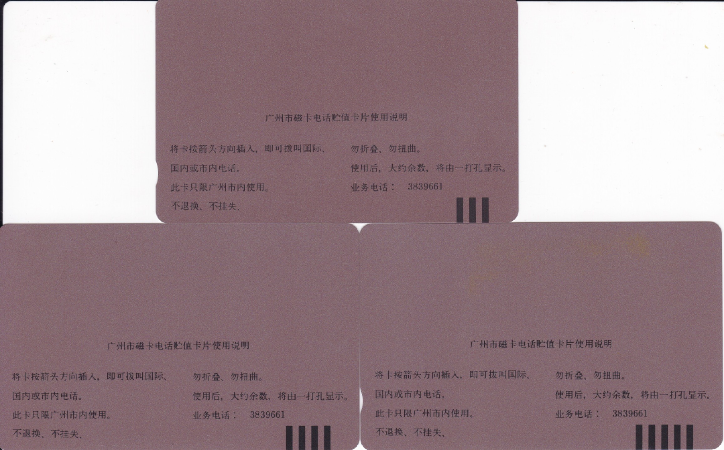 First