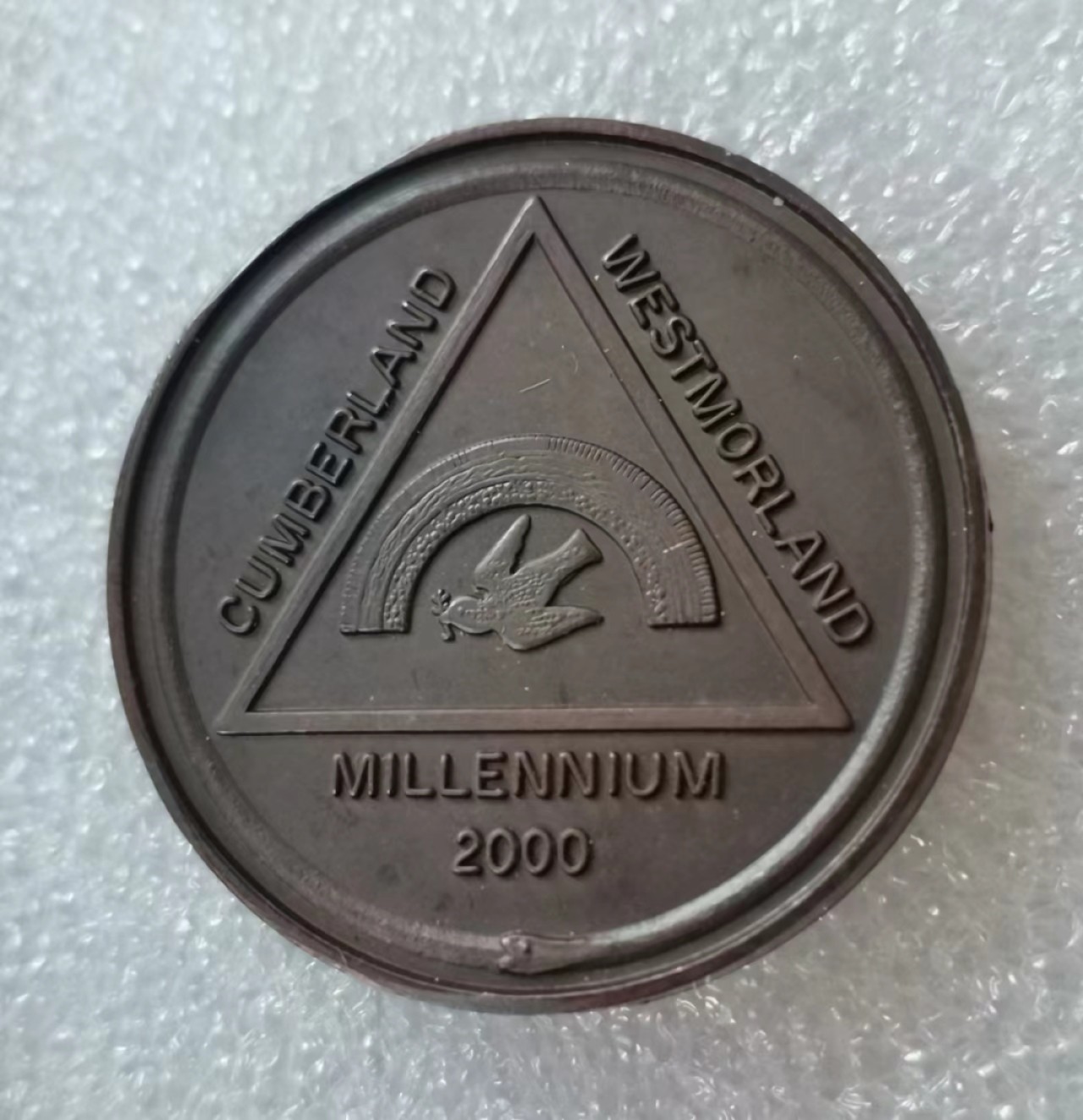 瓶子🏺第40期拍卖会 共济会2000年铜质代币诺亚方舟版