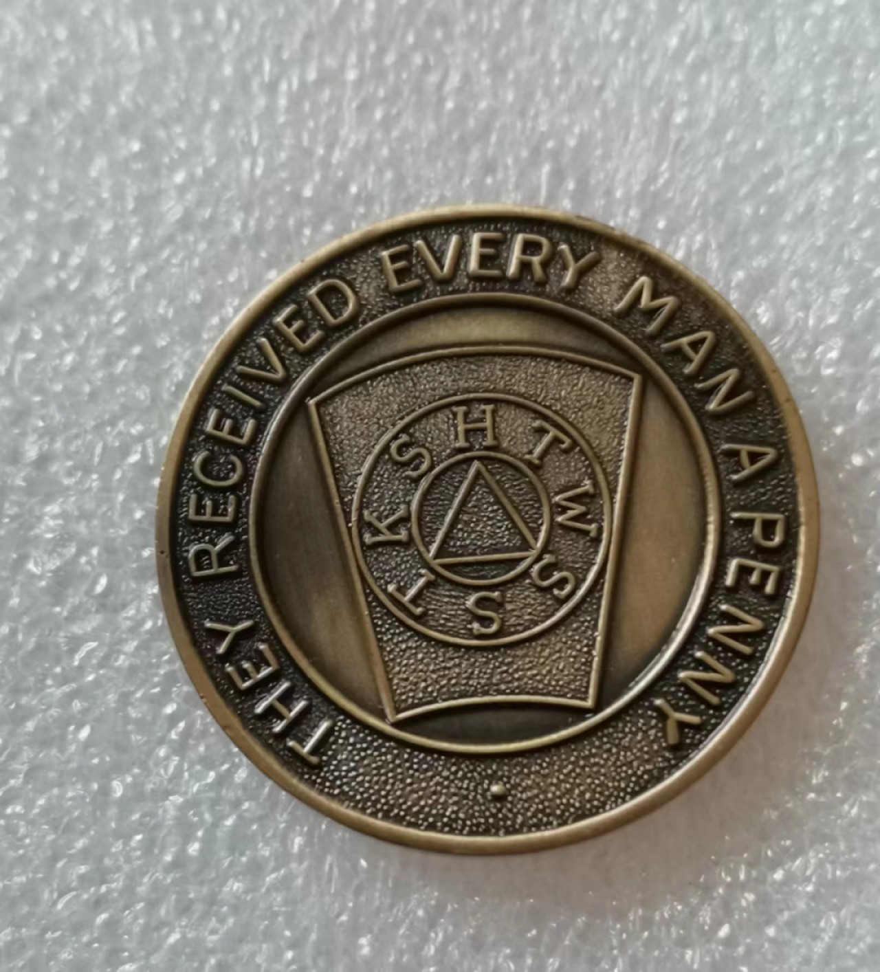 瓶子🏺第40期拍卖会 共济会2008年938号分会1便士纪念代币