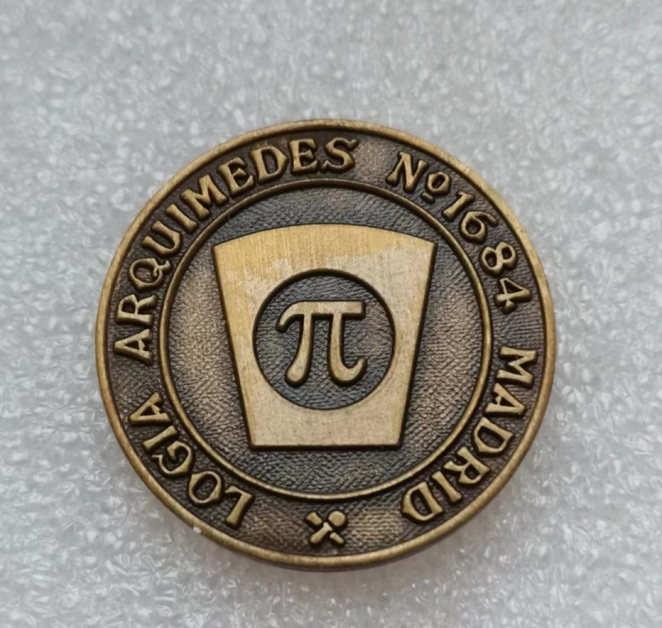 瓶子🏺第40期拍卖会 共济会1684号分会铜质代币