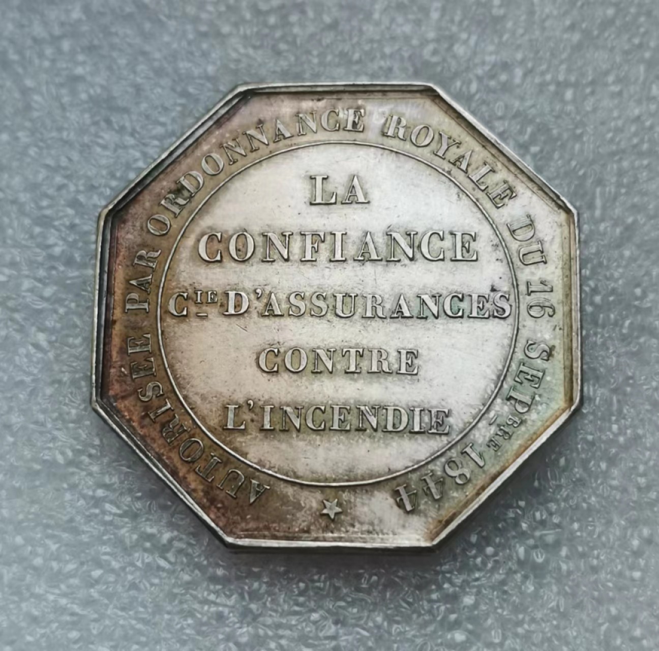 瓶子🏺第40期拍卖会 法国1844年农业部女神版Jeton银质八角