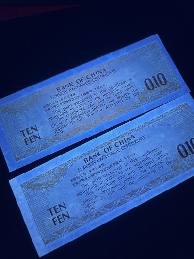 外汇一角稀冠DS强荧光版，刀拆品相，最后5张分享出去