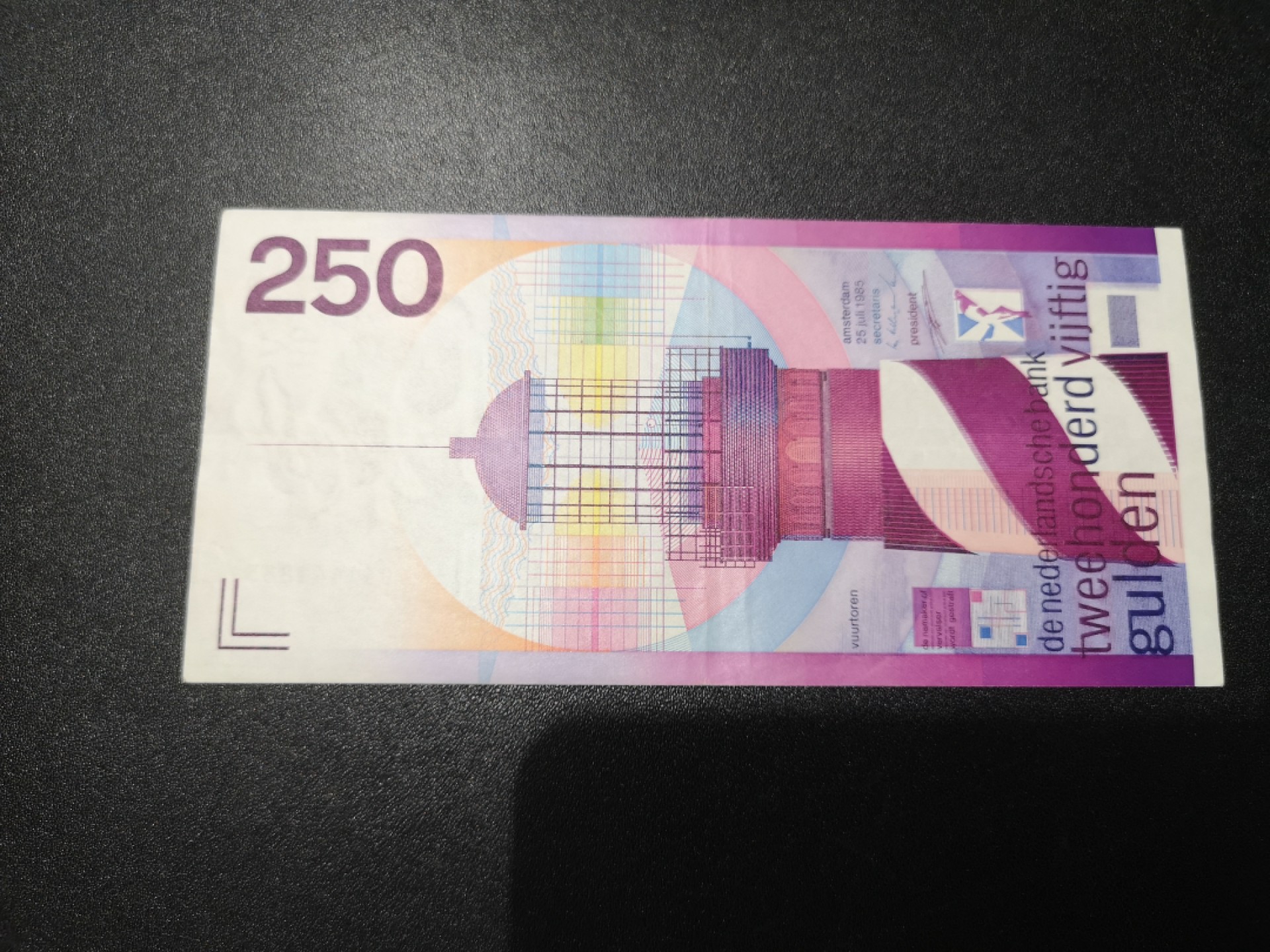 《外钞收藏家》第一百七十九期拍卖 荷兰250盾 灯塔 AU-品相 测光如图