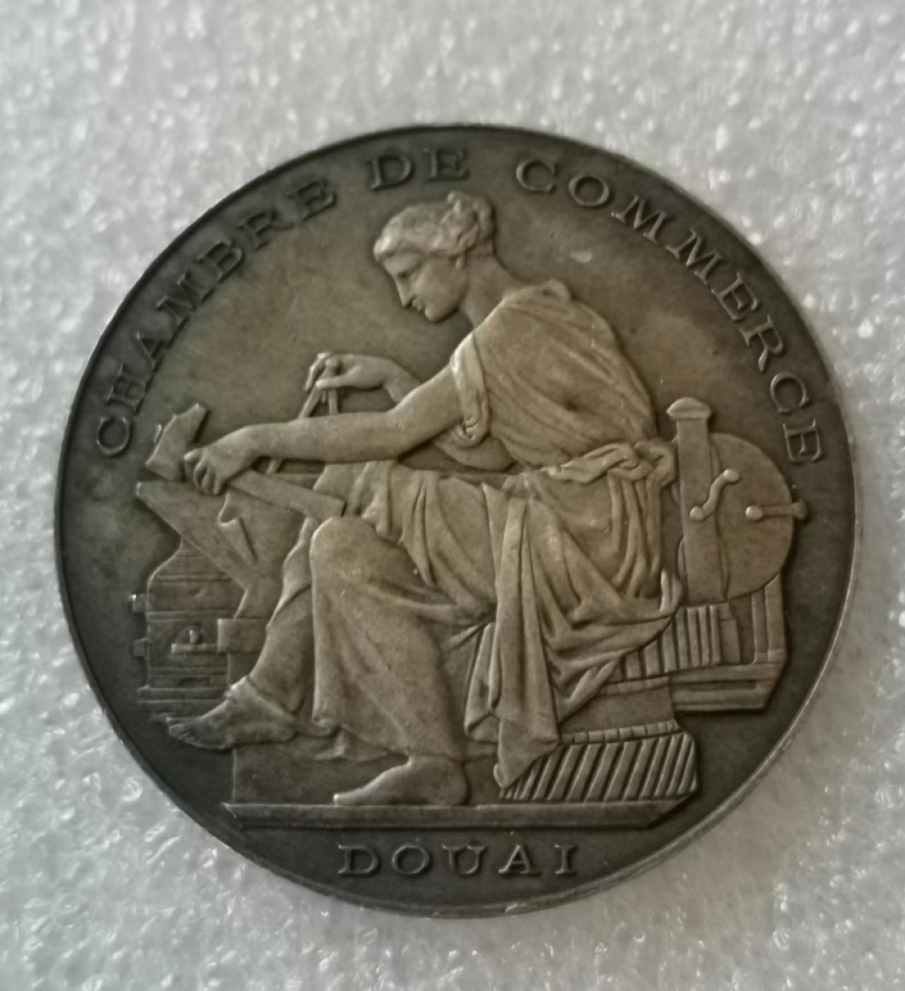 瓶子🏺第40期拍卖会 法国19世纪杜艾城市工业艺术学院银章