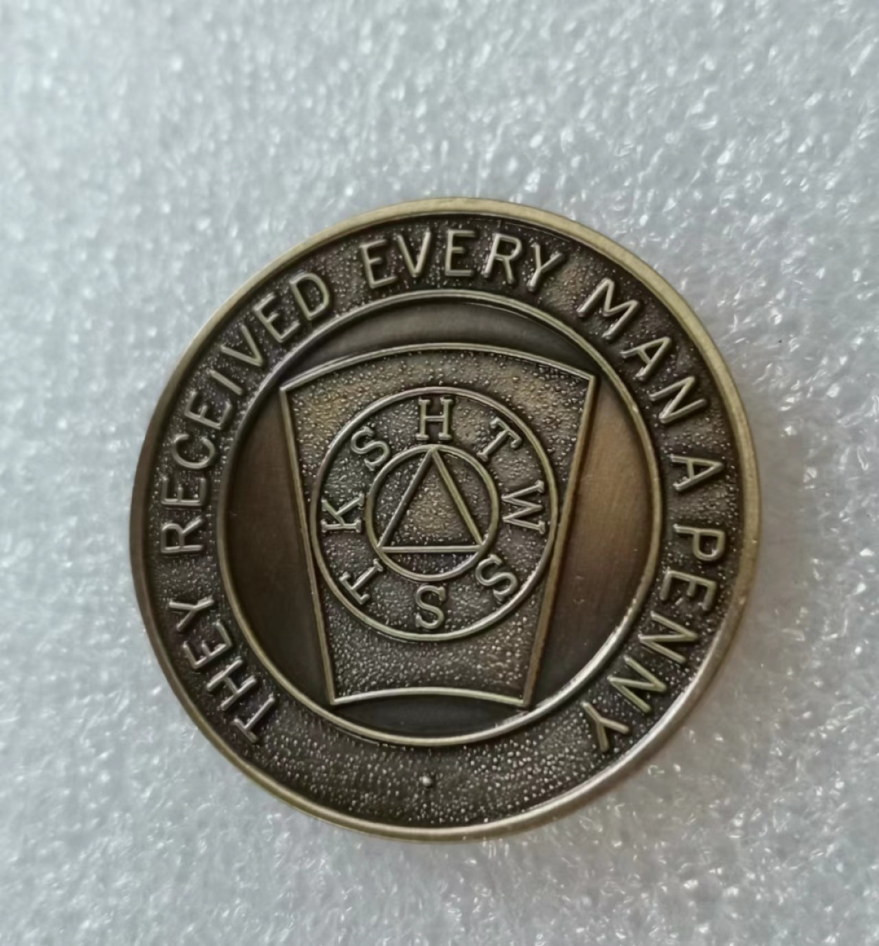 瓶子🏺第40期拍卖会 共济会2005年分会1便士代币