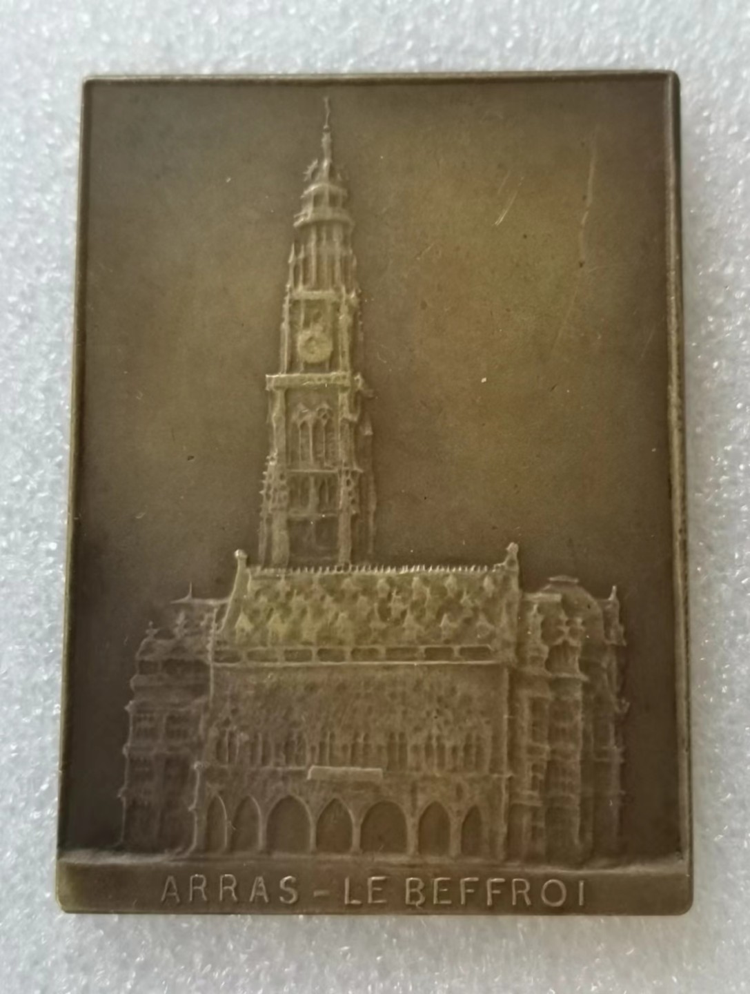 瓶子🏺第40期拍卖会 法国1904年1904年法兰西北部博览会铜章