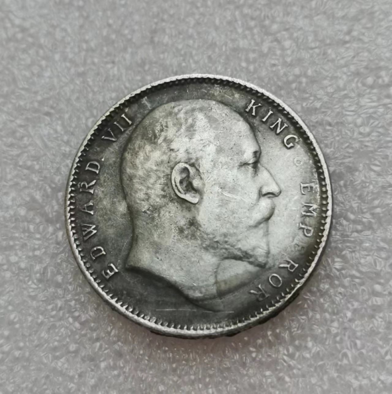 瓶子🏺第40期拍卖会 英属1905年爱德华七世印度1卢比银币