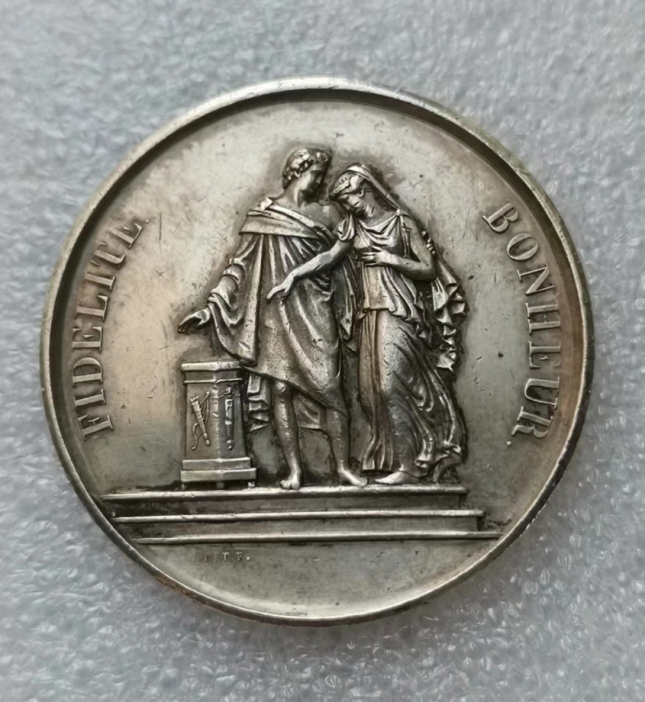 瓶子🏺第40期拍卖会 法国1878年实发银质婚章