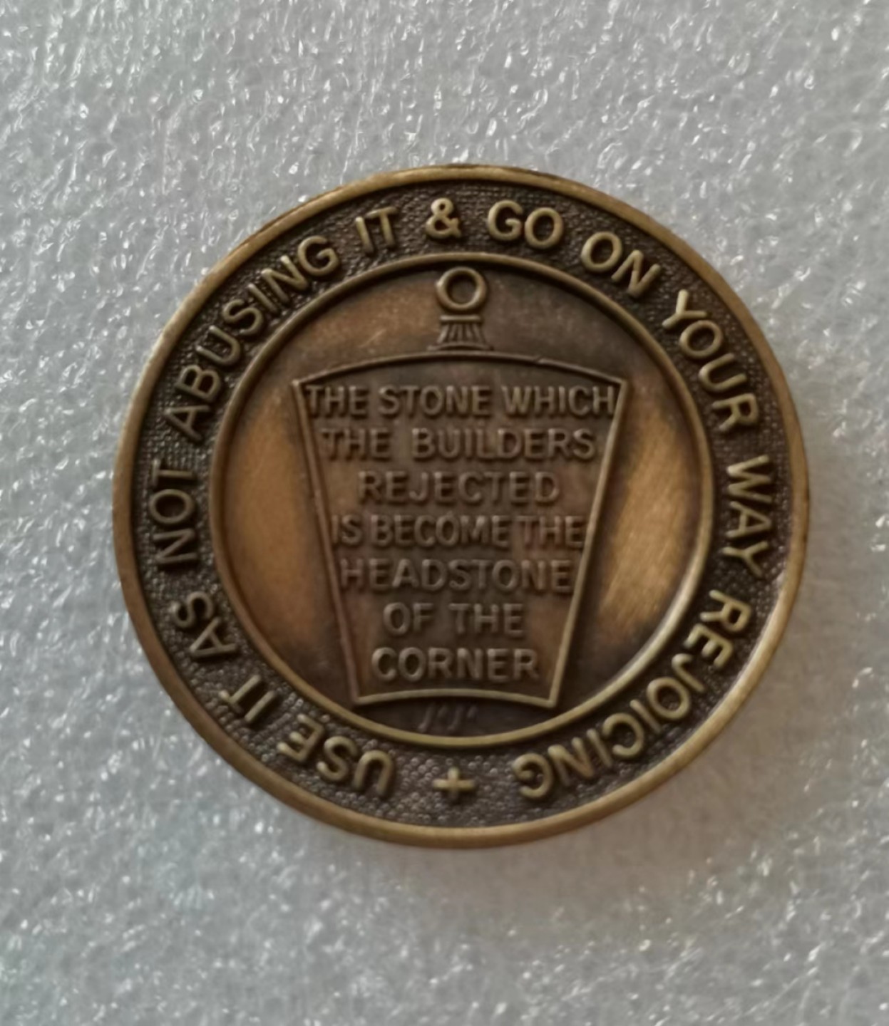 瓶子🏺第40期拍卖会 共济会2003年216号分会铜质代币