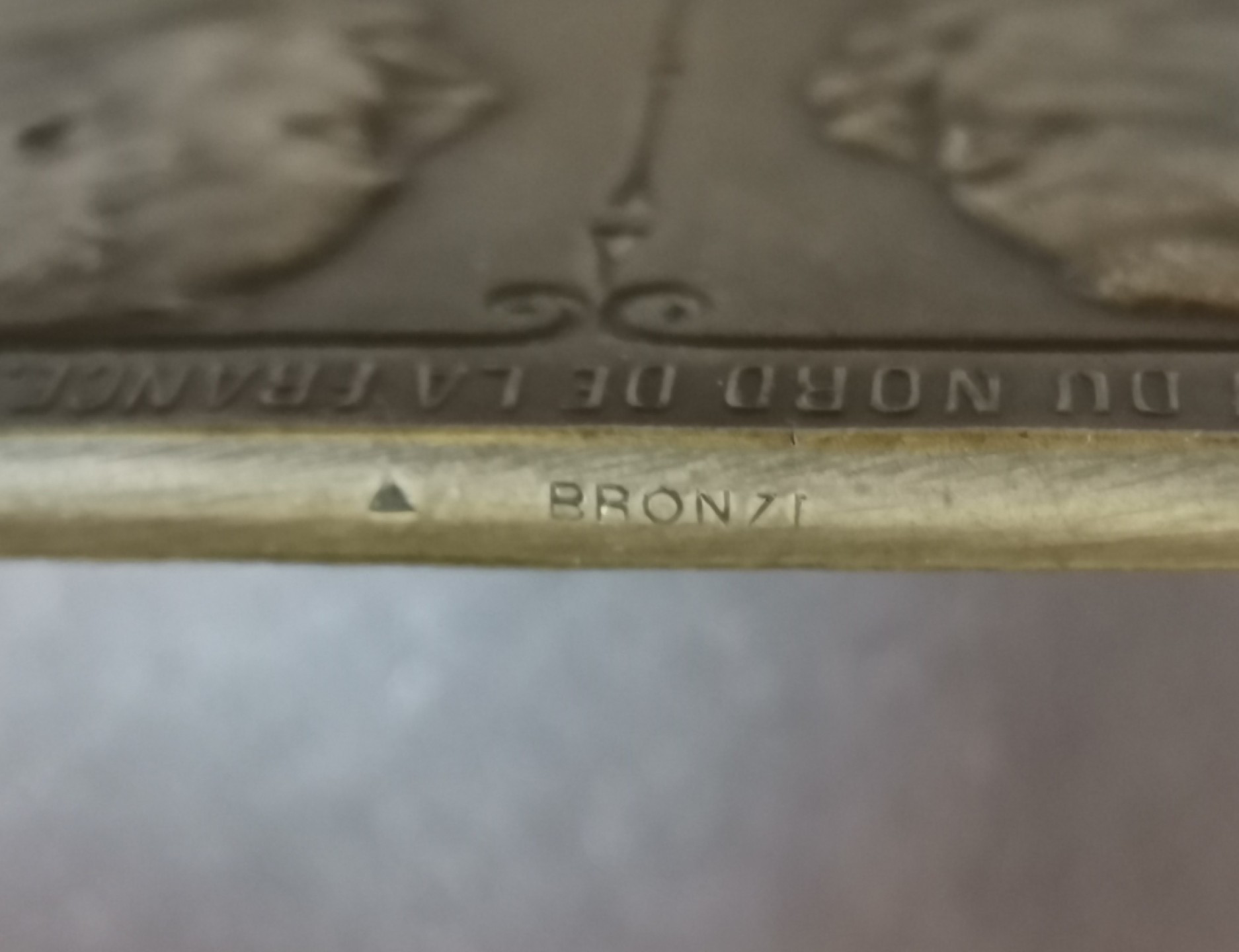 瓶子🏺第40期拍卖会 法国1904年1904年法兰西北部博览会铜章