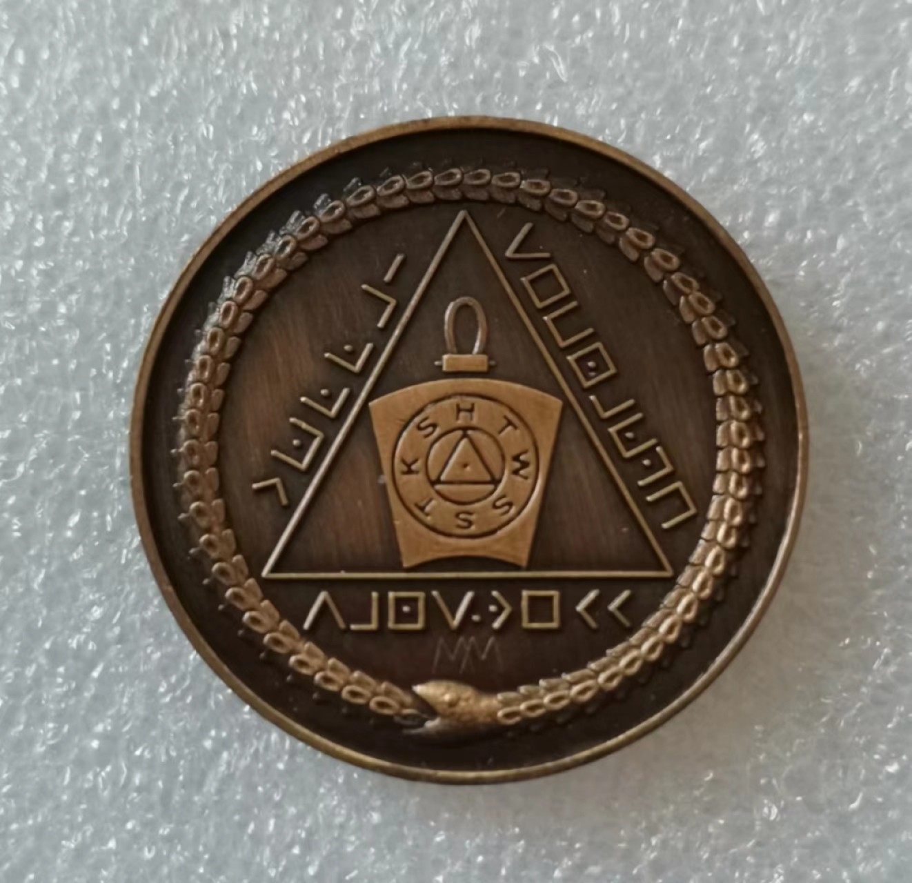 瓶子🏺第40期拍卖会 共济会938号分会铜质代币