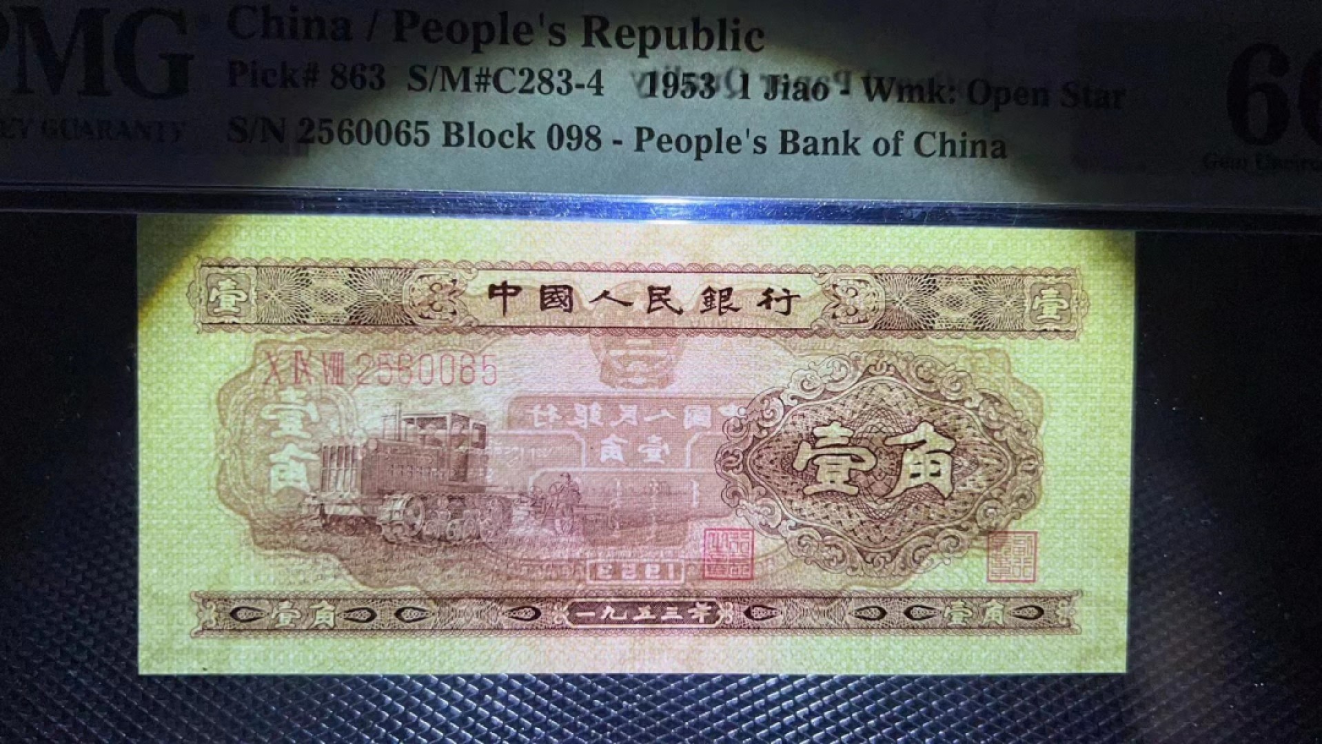 First