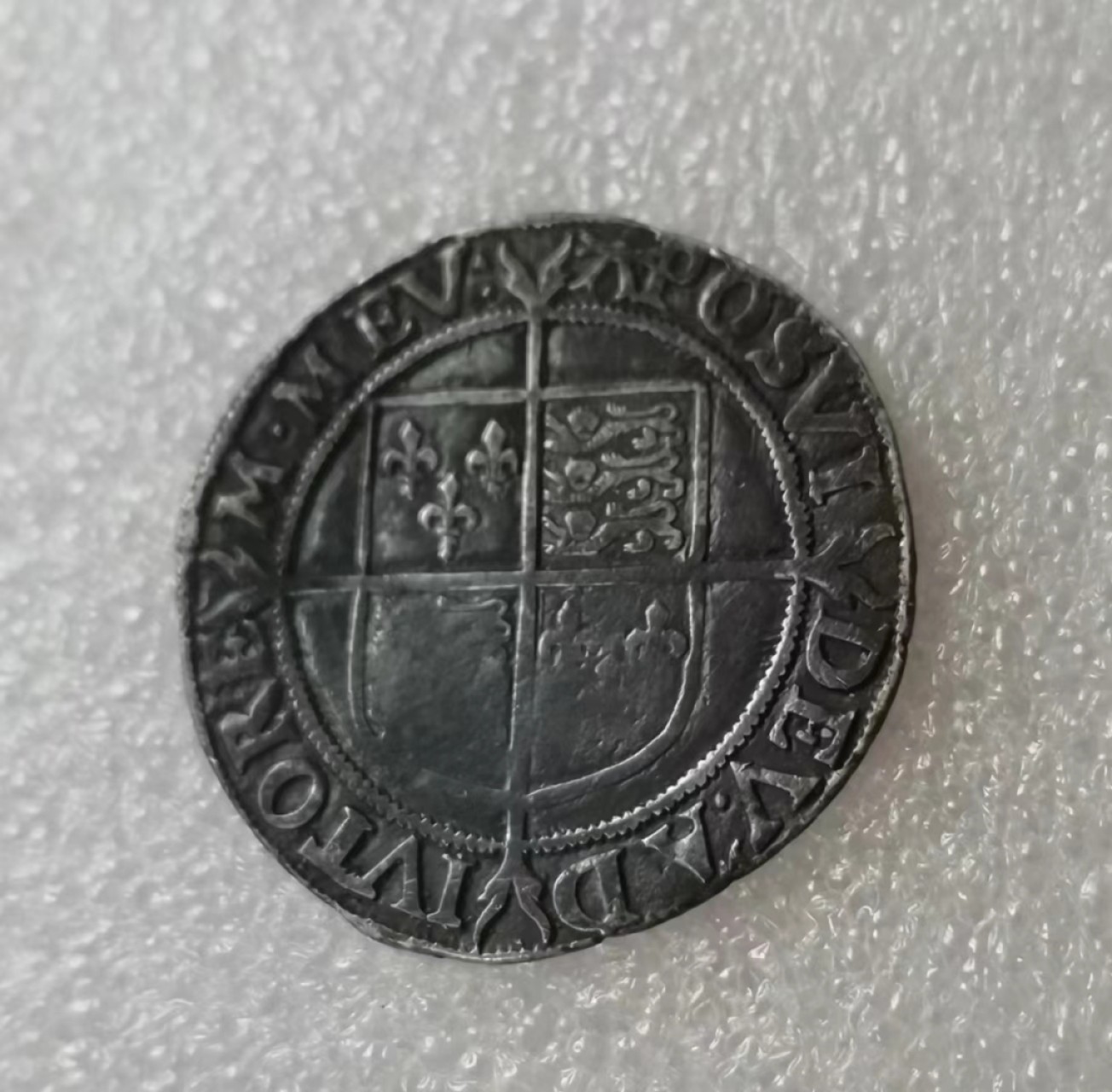 瓶子🏺第40期拍卖会 著名的英国女王伊丽莎白一世1先令银币