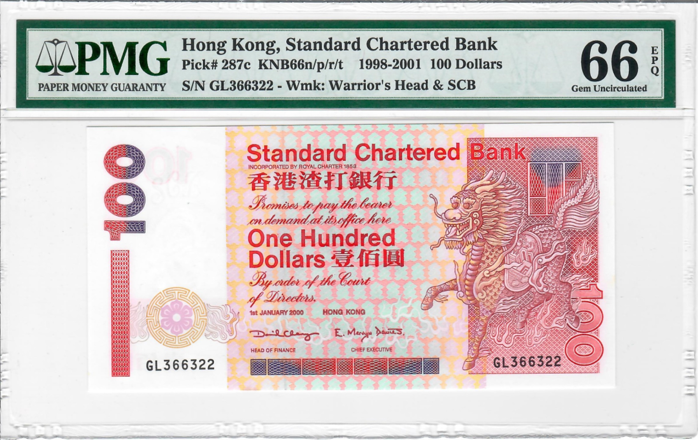 大中华拍卖第692期 香港渣打银行00100短棍 GL366322