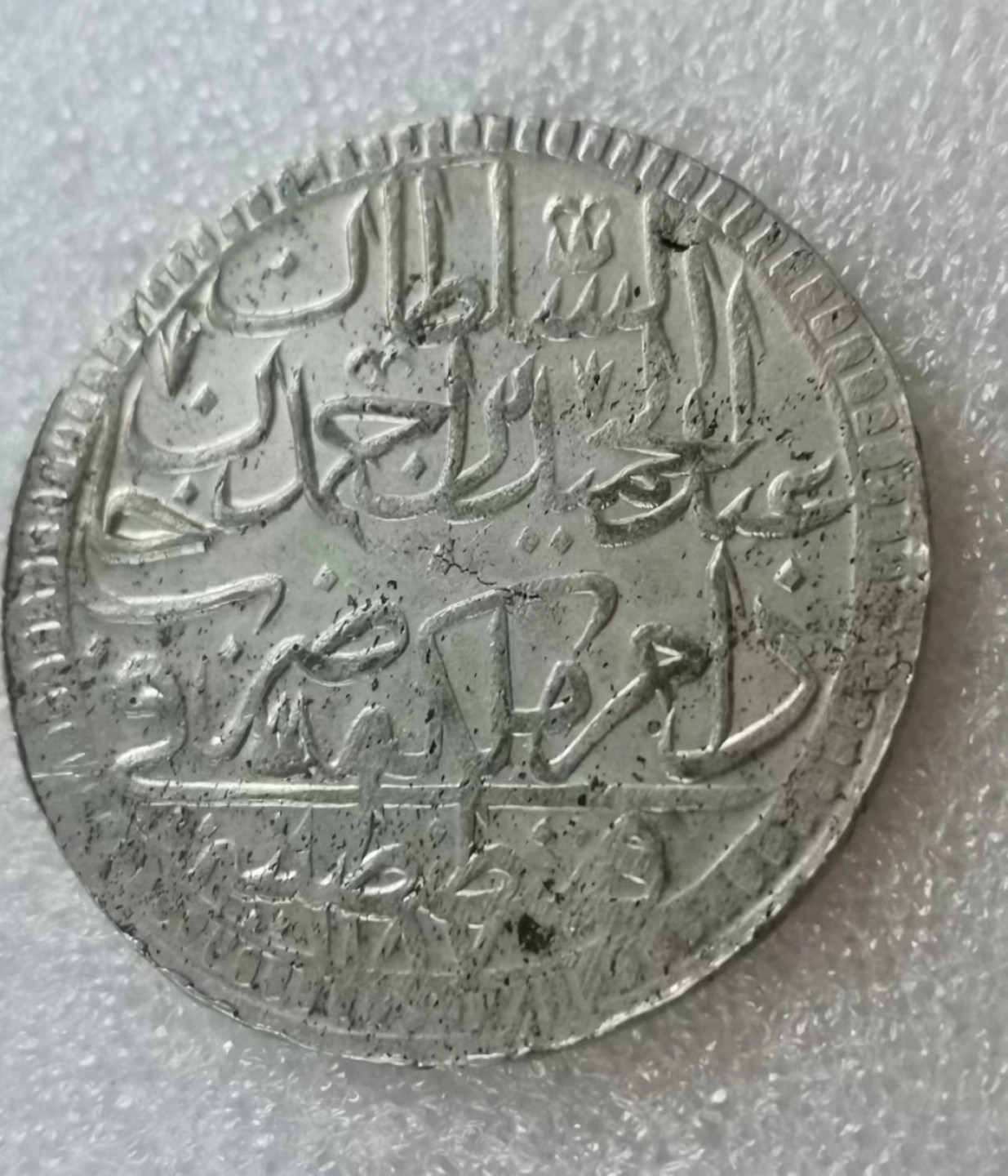 瓶子🏺第40期拍卖会 奥斯曼土耳其（1780-1785年） AH1187年阿卜杜勒·哈米德·一世银币