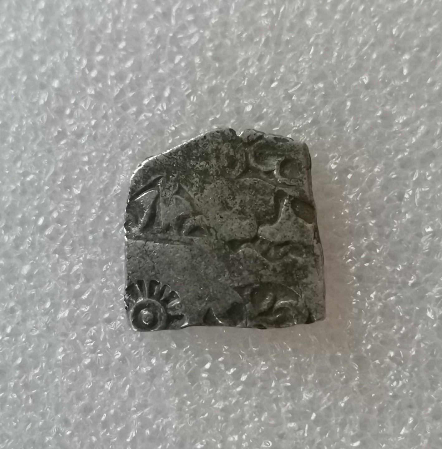 瓶子🏺第40期拍卖会 公元前3世纪古印度孔雀王朝银币