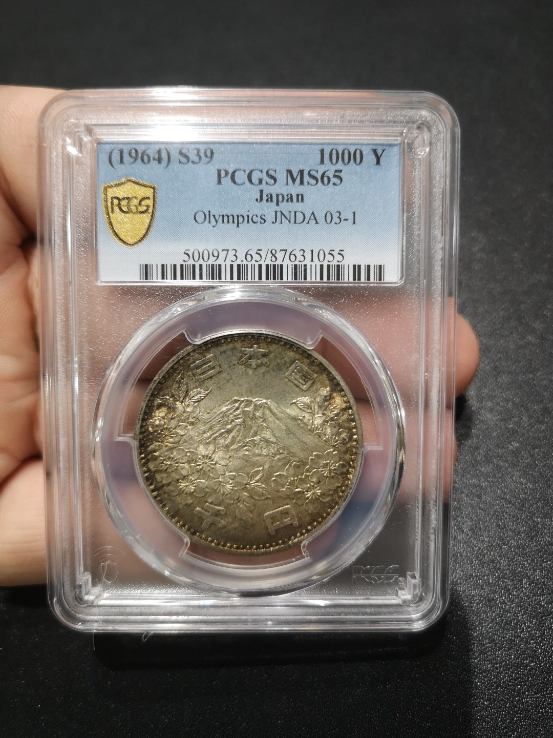 《外钞收藏家》第一百七十九期拍卖 1964年日本奥林匹克纪念银币1000元 PCGS65 强旋转车轮光