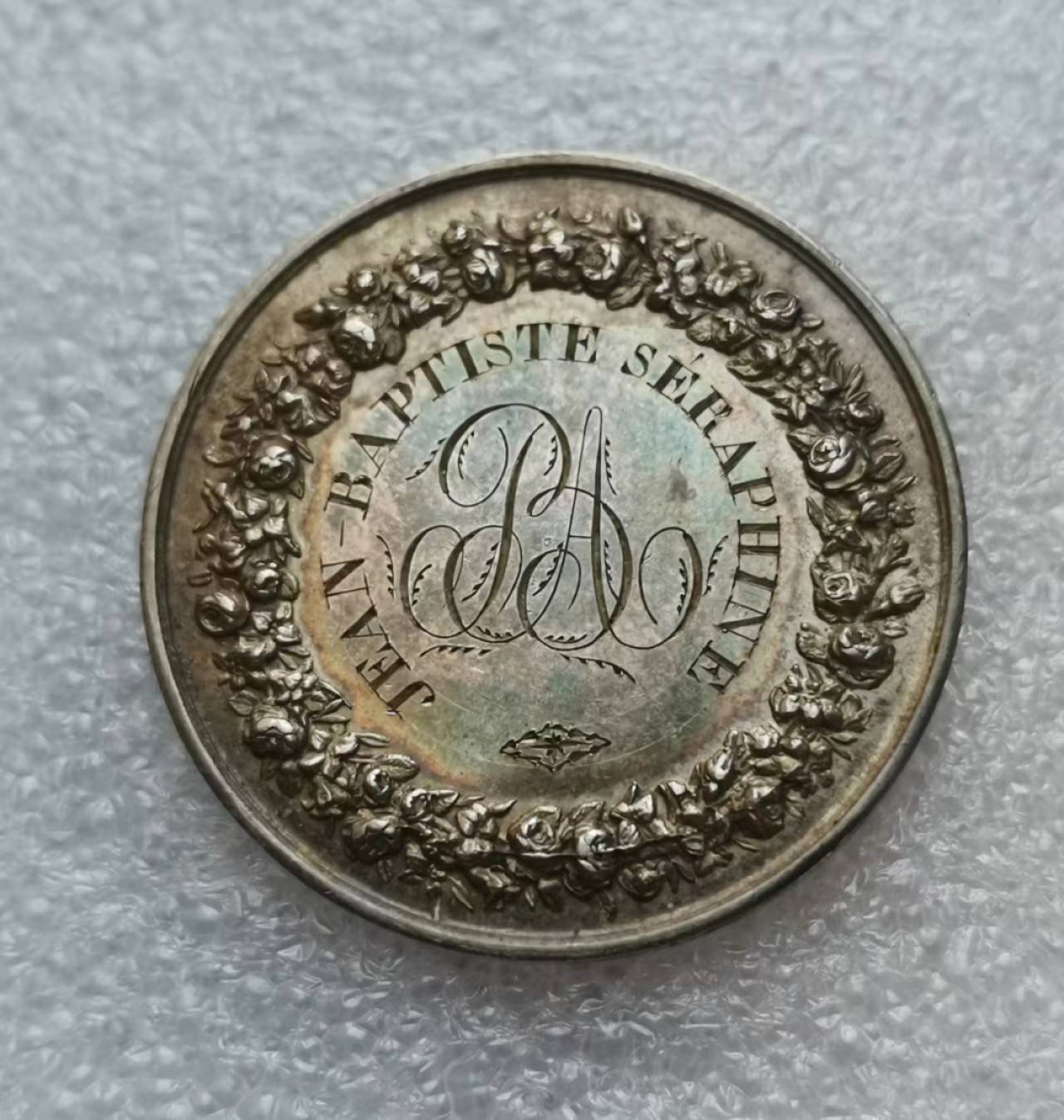 瓶子🏺第40期拍卖会 法国1841年实发五彩银质婚章