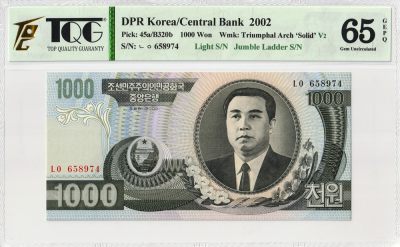 帝王钱币-朝鲜钱币 补缺佳品专场 - 乱龙号 TQG65分 朝鲜2002年1000元纸币 立体凯旋门水印-浅色码版