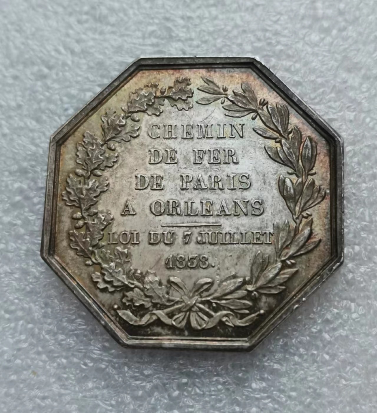 瓶子🏺第40期拍卖会 法国1838年商业部女神版Jeton银质八角