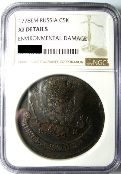 NGC-XFD/叶卡捷琳娜二世5戈比/1778EM,沙俄厚重大车轮双头鹰