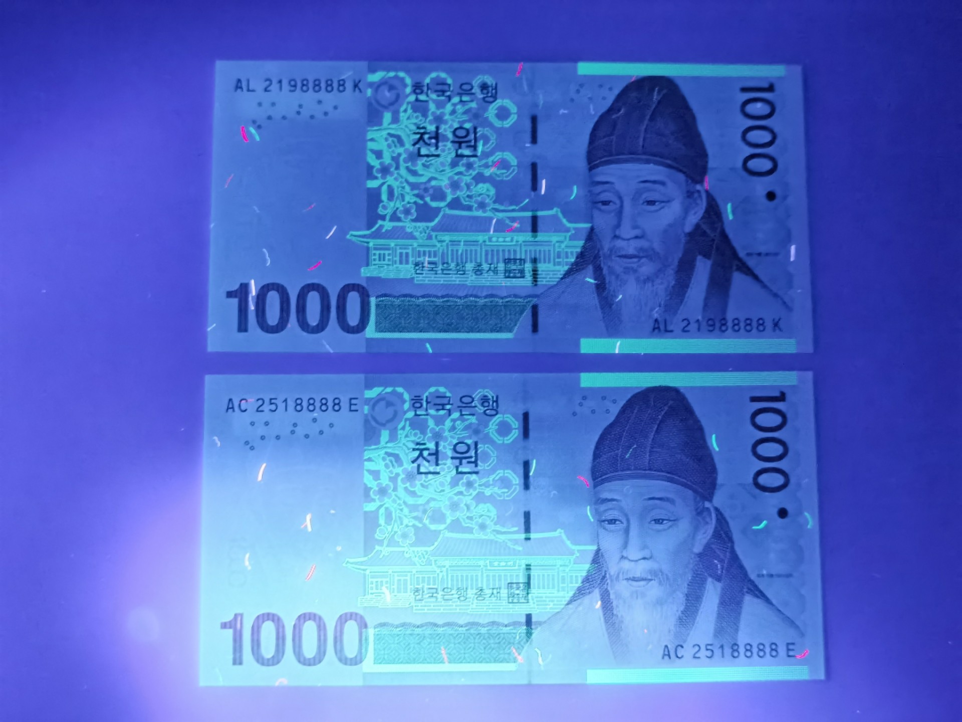 大中华拍卖第692期 韩国071000狮子8一对 AL219888K/AC251888E