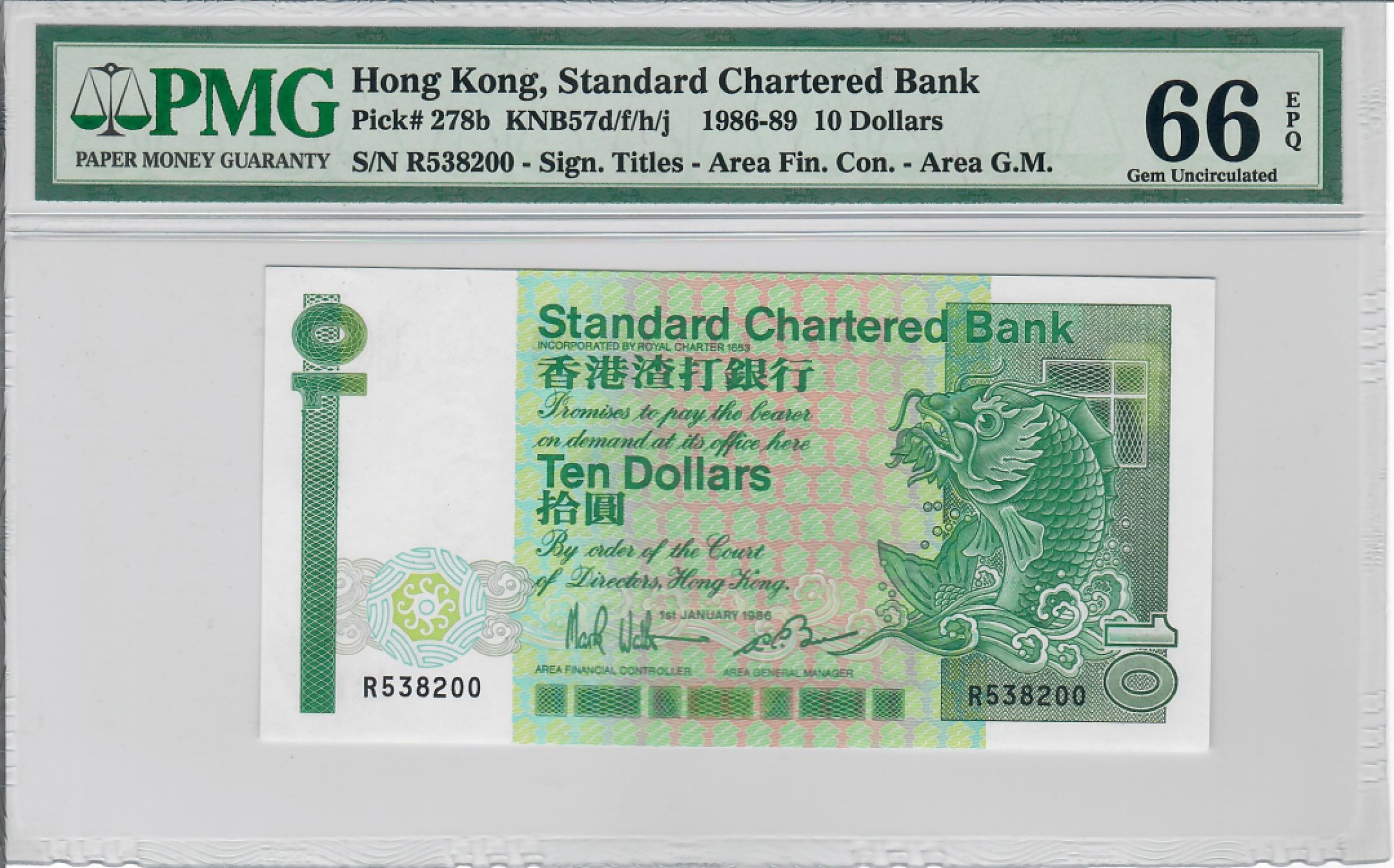 大中华拍卖第692期 香港渣打银行8610长棍 R538200