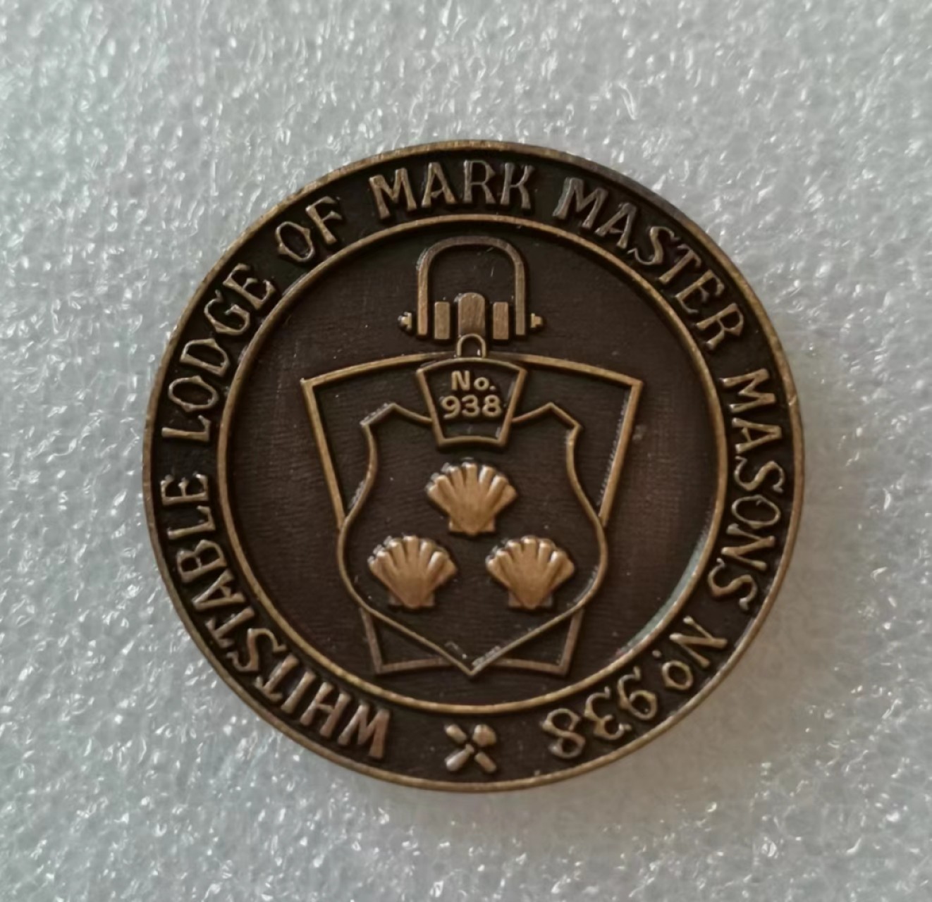 瓶子🏺第40期拍卖会 共济会938号分会铜质代币