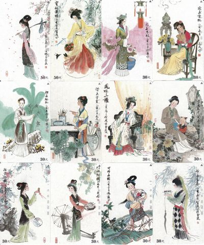 《卡拍》第192期拍卖（2022年5月27日20：00分） - 江苏田村卡《美钗》《丑钗》两套24全新卡