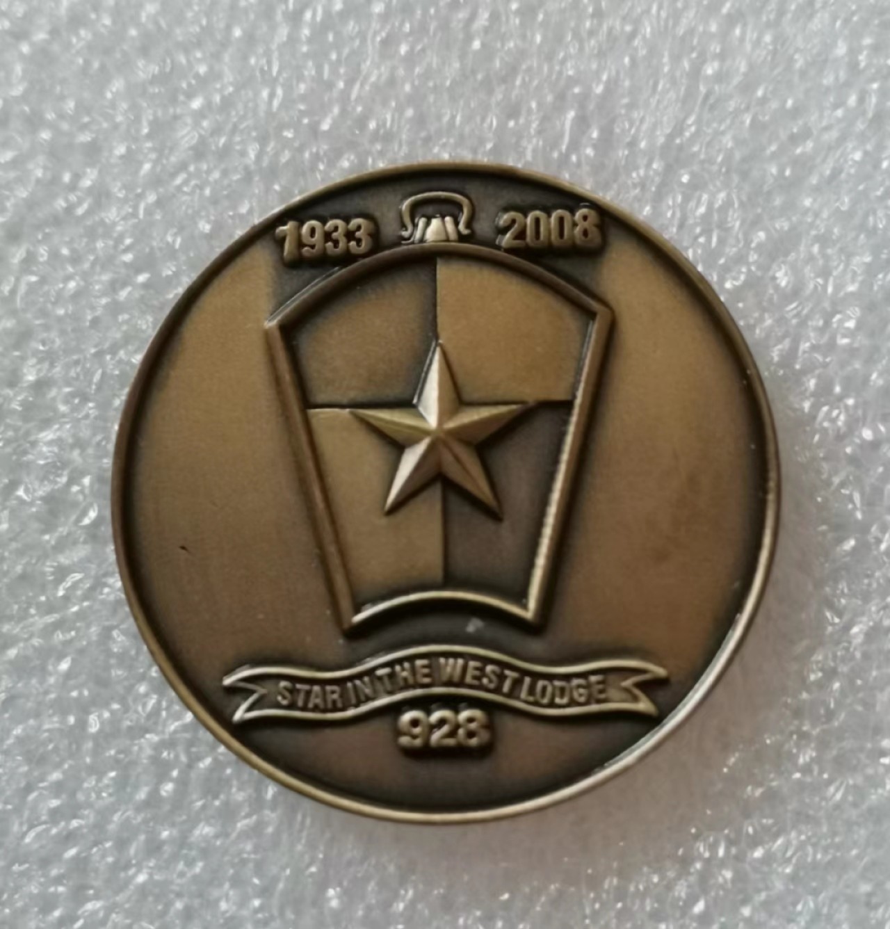 瓶子🏺第40期拍卖会 共济会2008年938号分会1便士纪念代币