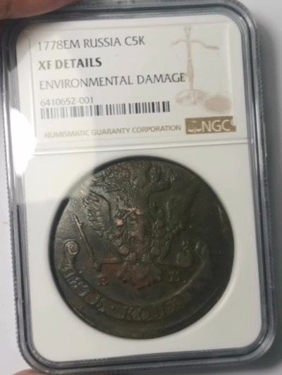 NGC-XFD/叶卡捷琳娜二世5戈比/1778EM,沙俄厚重大车轮双头鹰