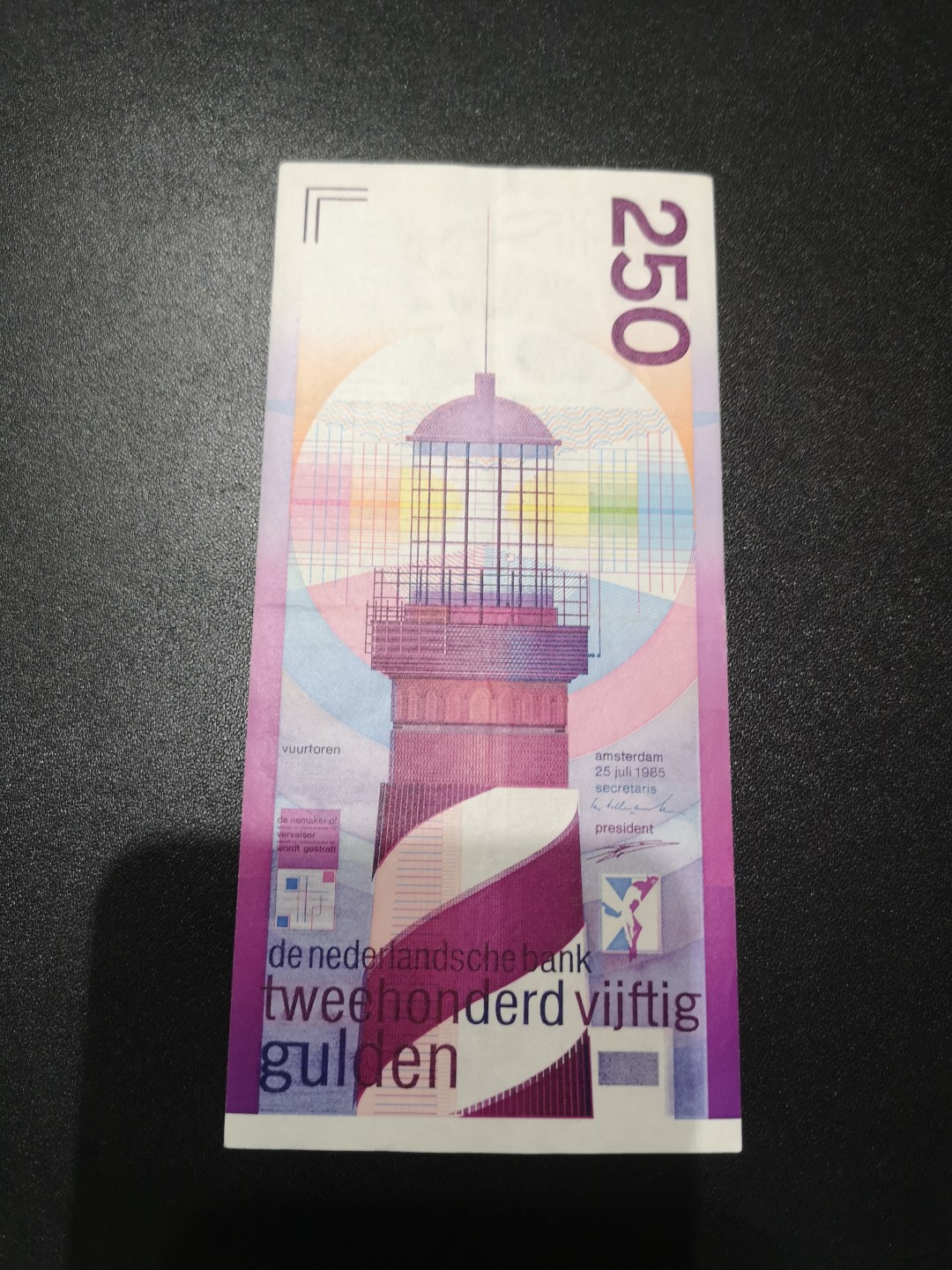 《外钞收藏家》第一百七十九期拍卖 荷兰250盾 灯塔 AU-品相 测光如图