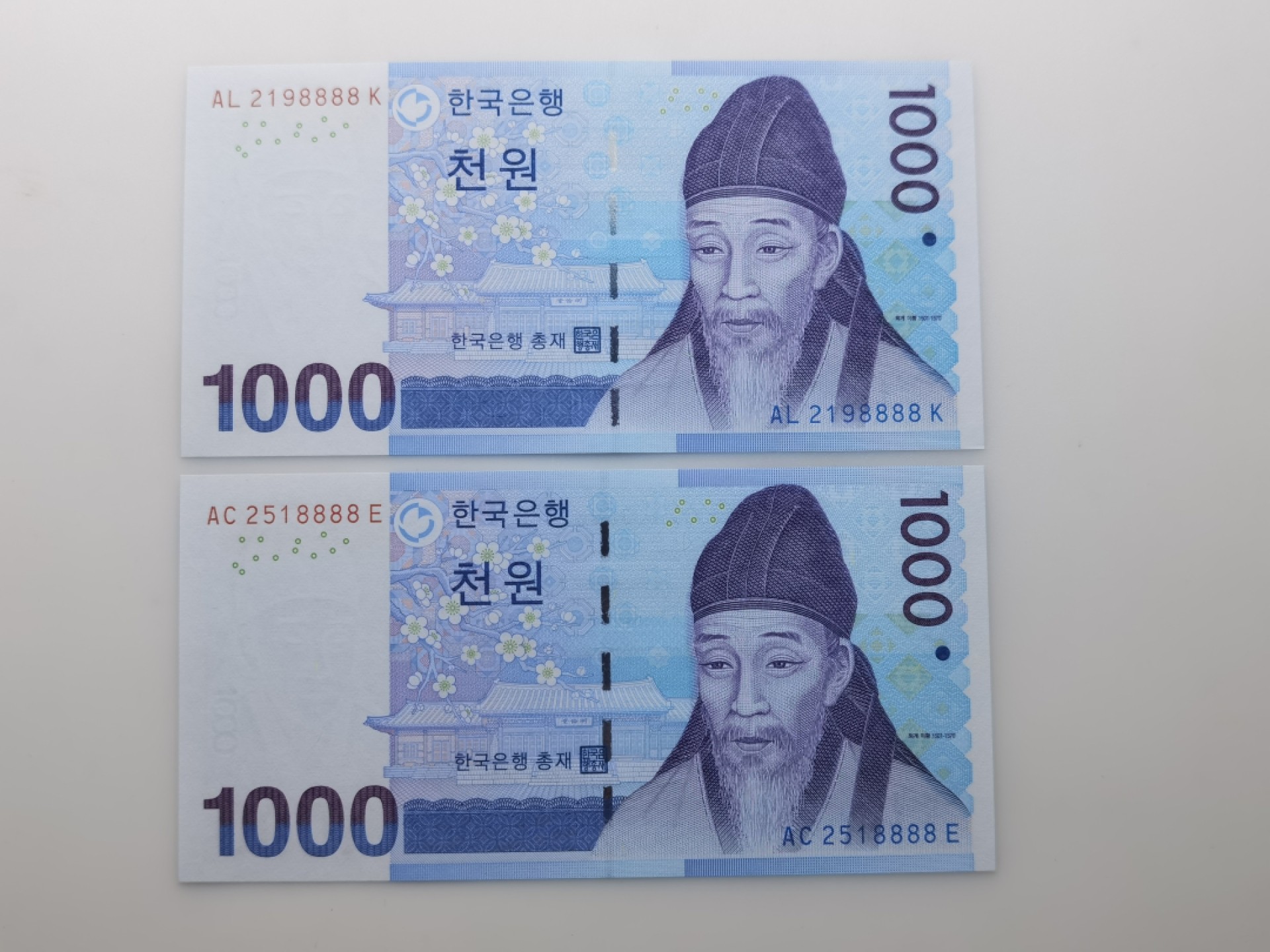 大中华拍卖第692期 韩国071000狮子8一对 AL219888K/AC251888E