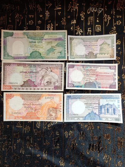 80年代老版锡兰（斯里兰卡）10.20.50.100.500.1000卢比纸币 - 80年代老版锡兰（斯里兰卡）10.20.50.100.500.1000卢比纸币