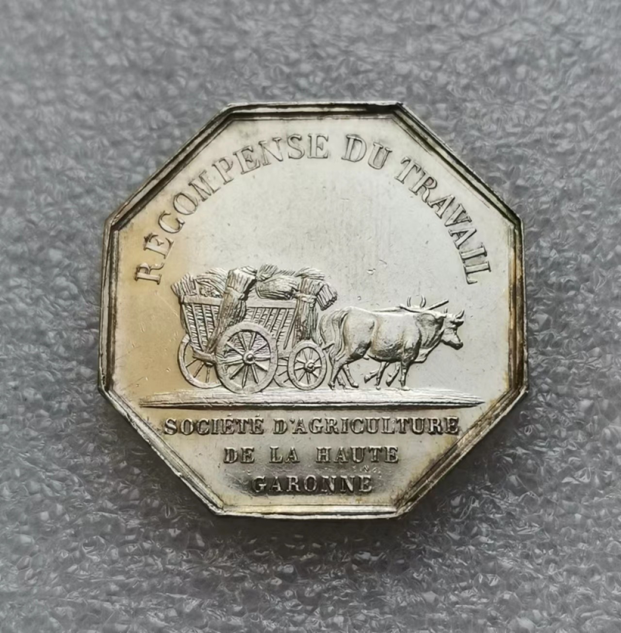 瓶子🏺第40期拍卖会 法国19世纪农业部Jeton银质八角