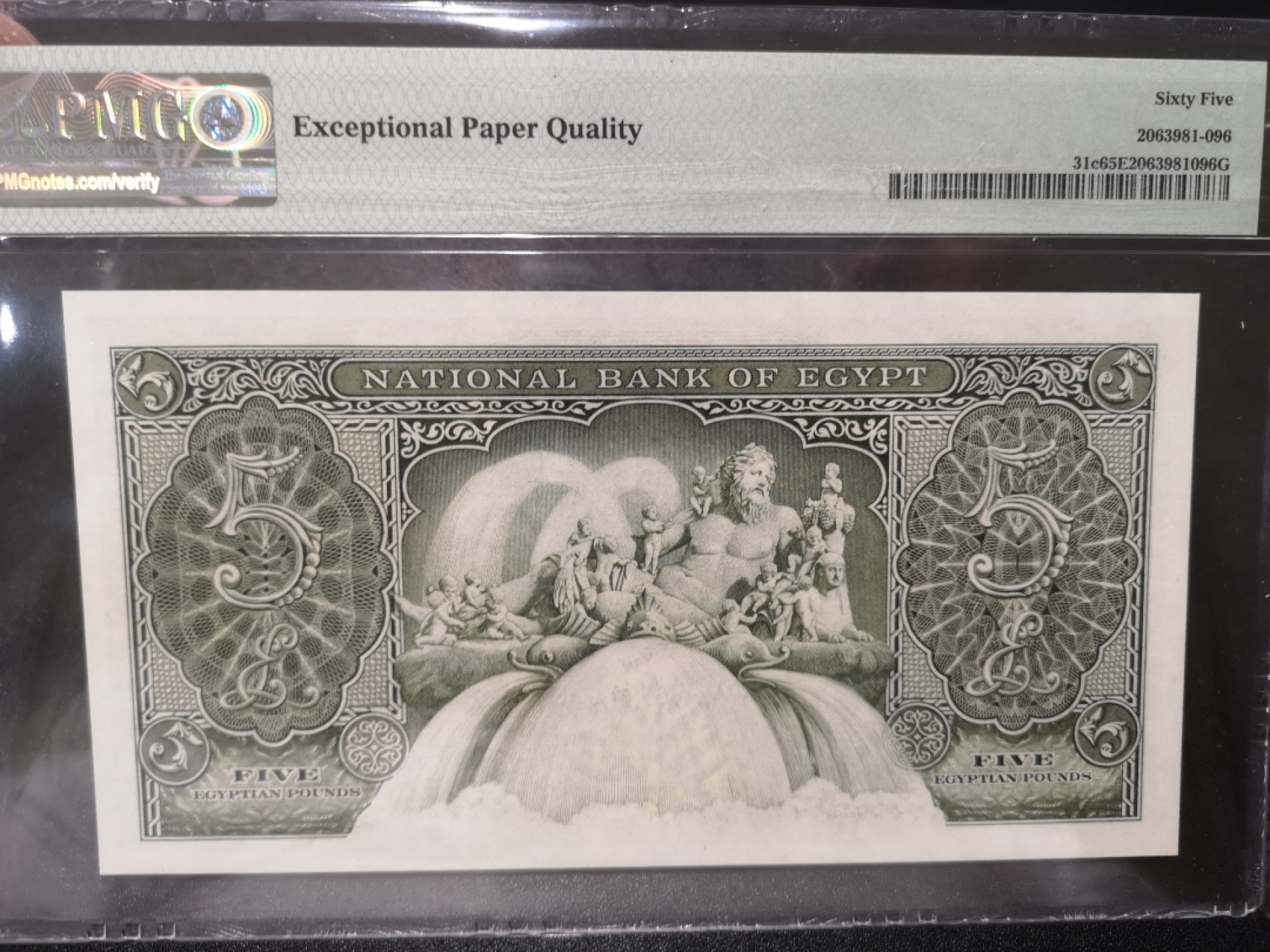 《外钞收藏家》第一百七十九期拍卖 1957-59年埃及5镑 PMG65